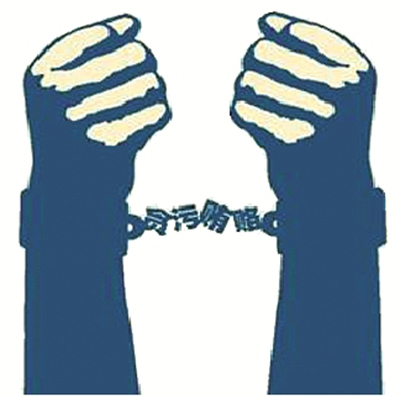 最高人民法院最高人民检察院关于办理贪污贿赂刑事案件适用法律若干问题的解释